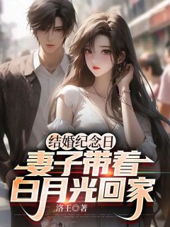 《老公程浩是我男闺蜜》完结版免费阅读_《老公程浩是我男闺蜜》最新章节列表