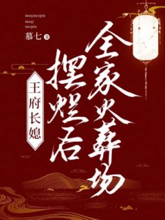 《白吟秦骁印》完结版精彩试读_《白吟秦骁印》最新章节目录