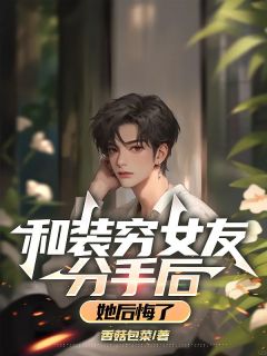 林倩倩李确小说最新章节免费阅读（精彩章节未删节）