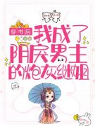 《李言李晚眉》小说章节列表在线