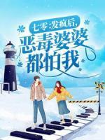 《七零：发疯后，恶毒婆婆都怕我》小说完结版免费试读_沈知意程兆年小说阅读