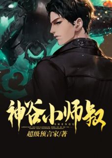 徐悠洛水云完整小说目录在线阅读_(神谷小师叔)_大结局无弹窗